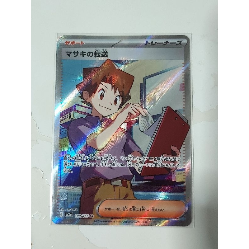 best halloween pokemon cards Pokemon Trick or Trade: Choose Your Card - Halloween Pokémon Cards
