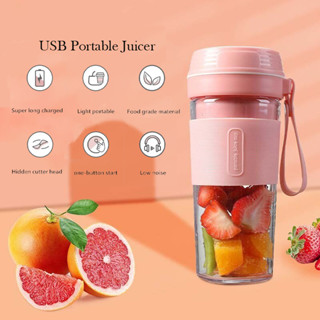 Portable Juicer Cup USB Smoothie Blender 6 Blade Wireless Fruit Squeezer,  with Drinking Cup (BPA Free, No FDA Certificate) - Pink Wholesale