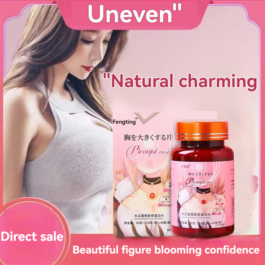Breast enhancement Chewable Tablets Papaya Pueraria Collagen Postpartum