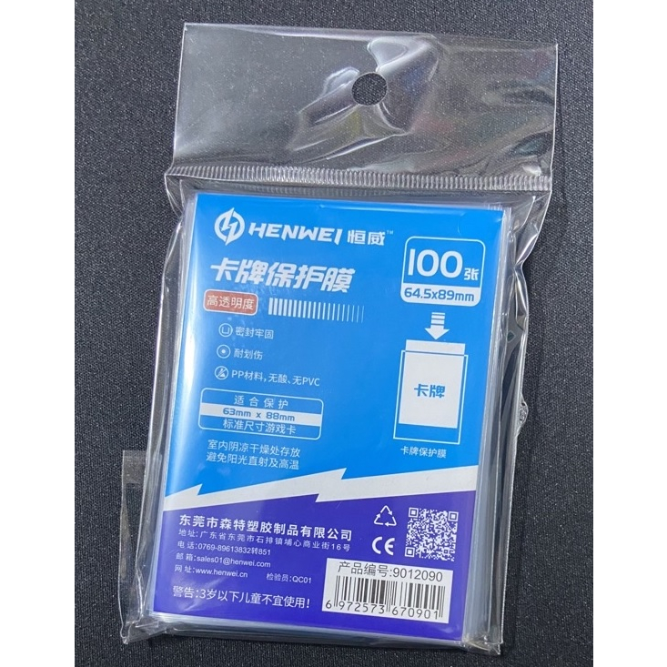 (LOCAL SG STOCK) TCG Sleeves, Penny Sleeves, Perfect fit Sleeves (64.5