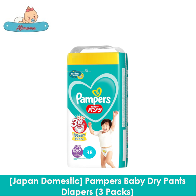 [Made in Japan] Pampers Baby Dry Pants Diapers XL 38 X 3 packs Japan Shopee Singapore