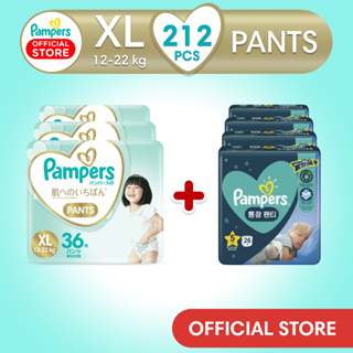 [Pampers Day + Night Bundle] Premium Care Pants XL & Overnight Pants XL Carton