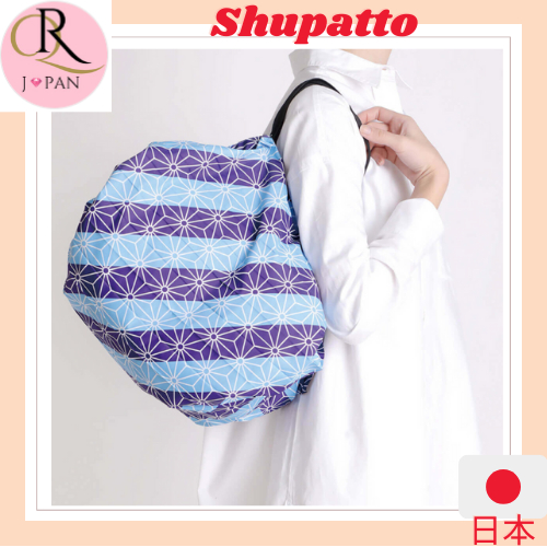 Direct from Japan Marna Shupatto Compact Bag M Japanese ( 麻の葉 ) Spat