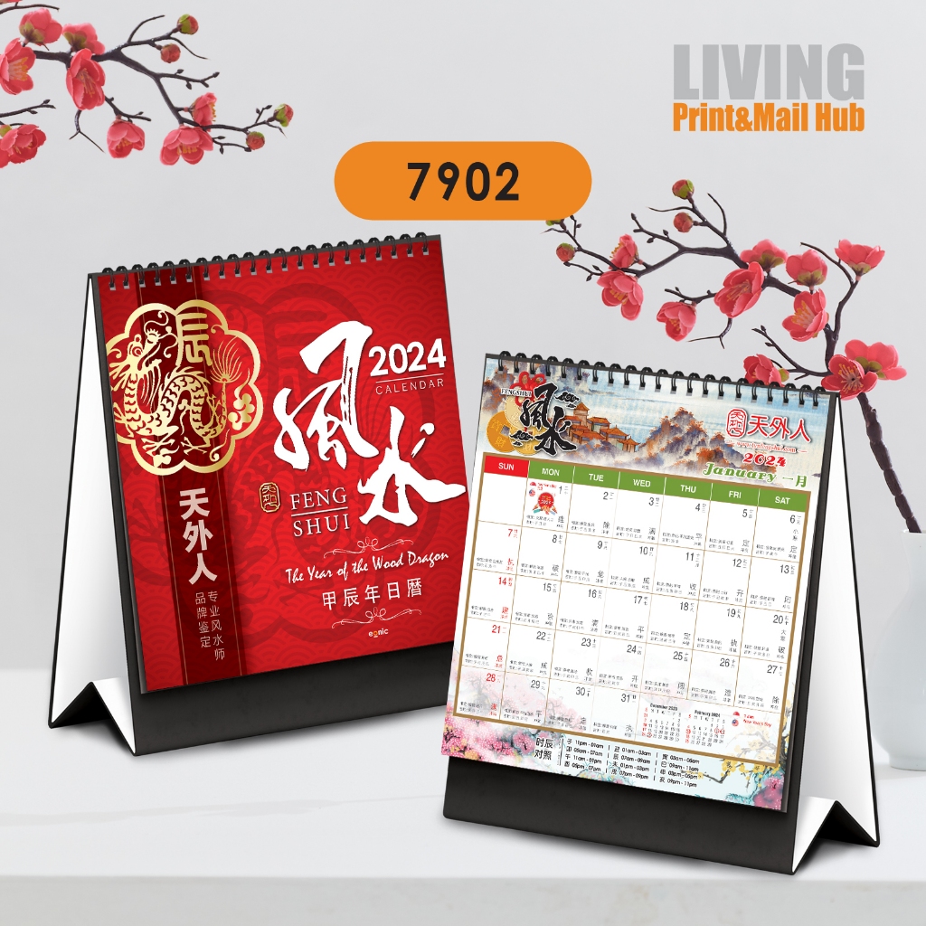 2024 Feng Shui Desktop Calendar Shopee Singapore