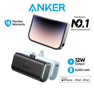 co2CREA Hard Case Compatible with Anker 621 Nano Power Bank 5,000mAh 12W  Portable Charger, Blue Case