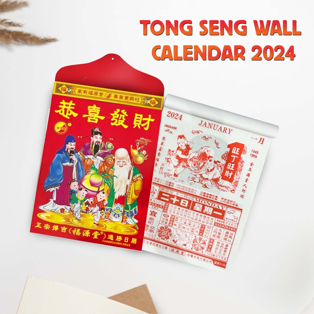 2024 Tong seng Calendar Lunar Chinese Calendar Medium Size with red