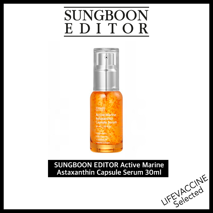 Sungboon editor] Active Marine Astaxanthin Capsule Spot