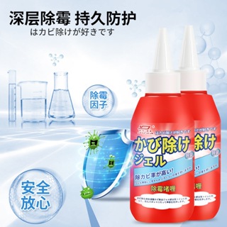 10 Mould Remover Sprays, Gels & Pens In Singapore To Get Rid Of