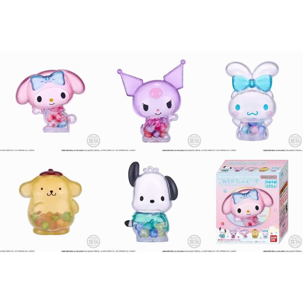 Bandai Sanrio Characters Transparent DIY Colorbeads Blindbox | Shopee ...