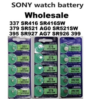 4 SONY Lithium CR1620 3v Batteries CR 1620, Replaces by Murata 