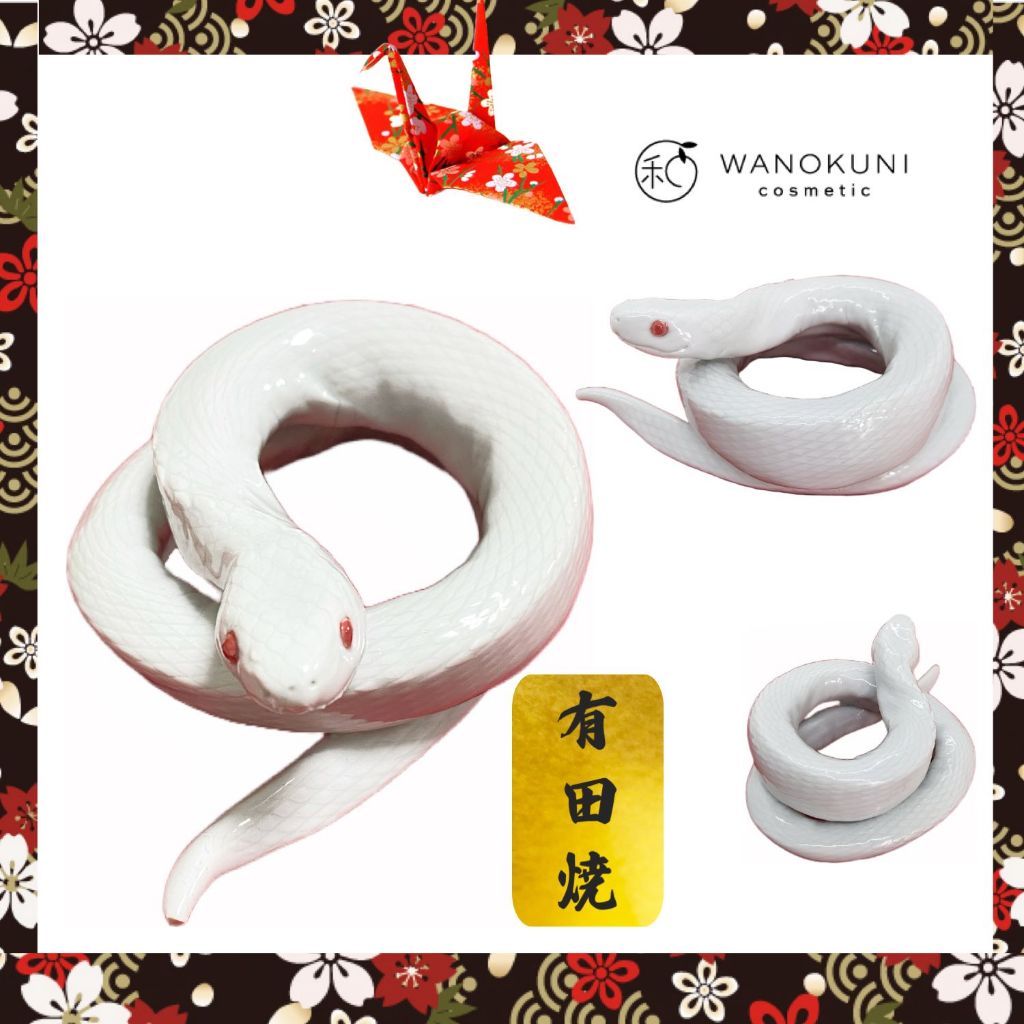 Handcrafted Arita Porcelain White Snake Figurine: This lucky charm is ...