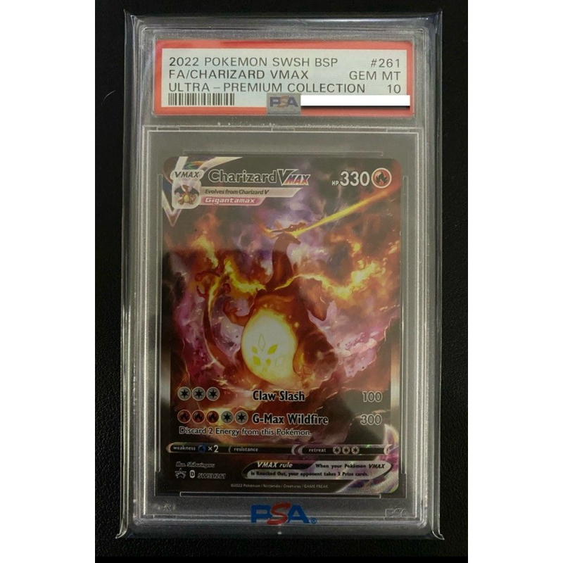 PSA sale 10 Charizard Vmax SWSH261