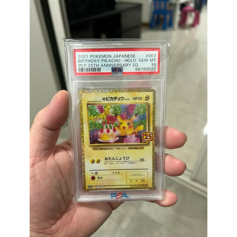 PSA 10 2021 Japanese Pokemon Birthday Pikachu Holo 25th