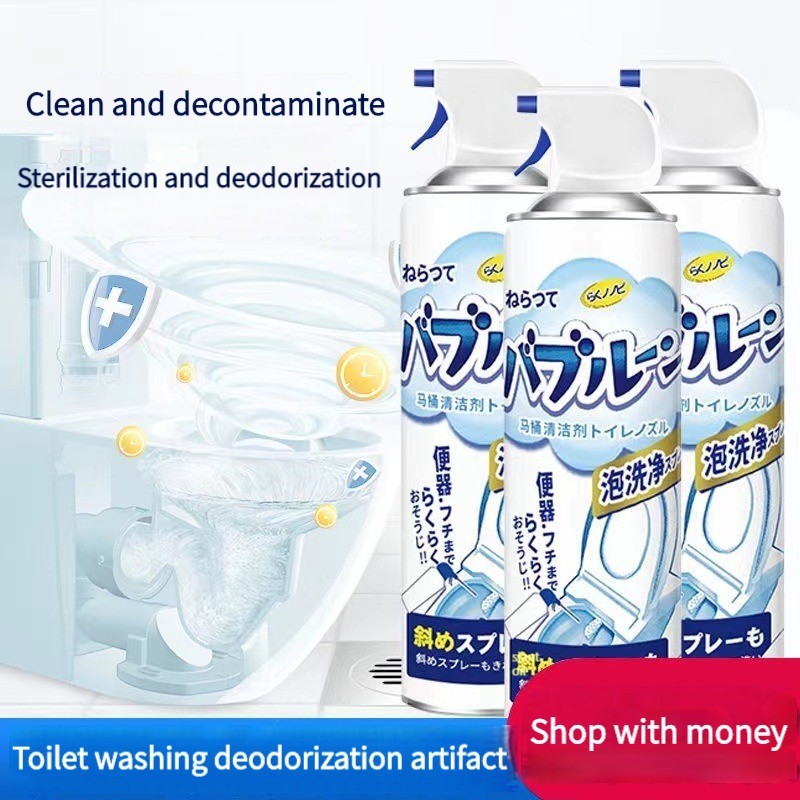Japanese toilet bubble cleaner foam mousse cleaner toilet descaling bacteriostatic deodorant
