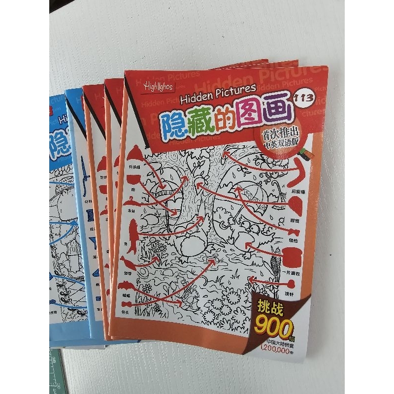 SG SELLER-Find the item book [Find it] coloring search item activity ...
