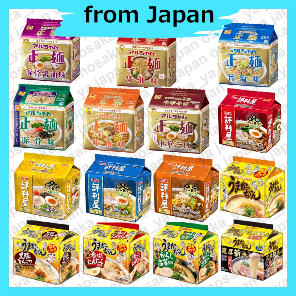Famous Japanese instant noodles Ramen Maruchan Myojo House Foods
