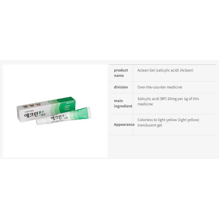 Aclean Cream 20g, Ointment From Korea /Removal of Millet acne ...