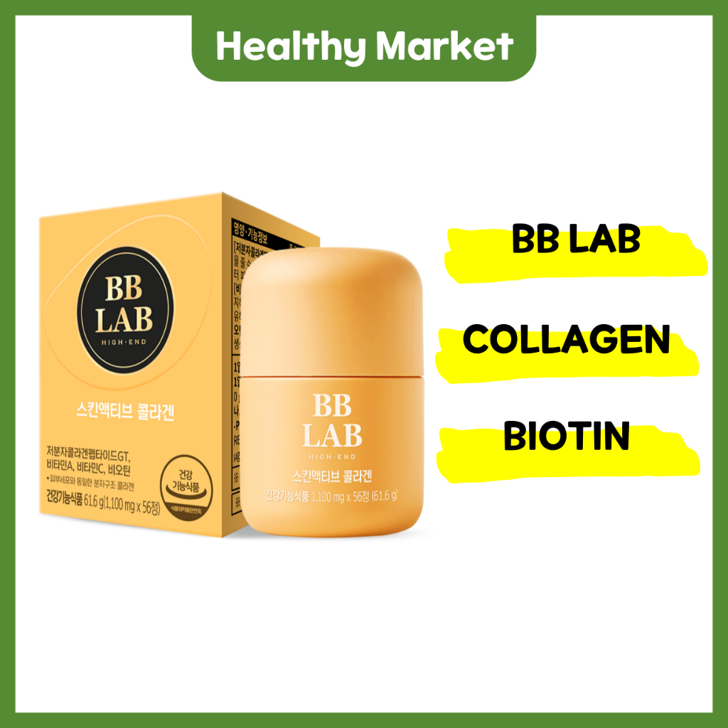 BB LAB COLLAGEN SKIN ACTIVE PEPTIDE 1.1g x 56TABLETS hyaluronic acid ...