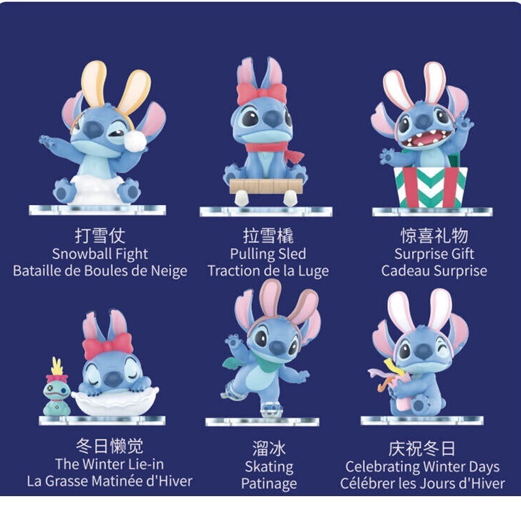 Miniso Disney Lilo Stitch Bunny Winter Story Surprise Gift Christmas ...