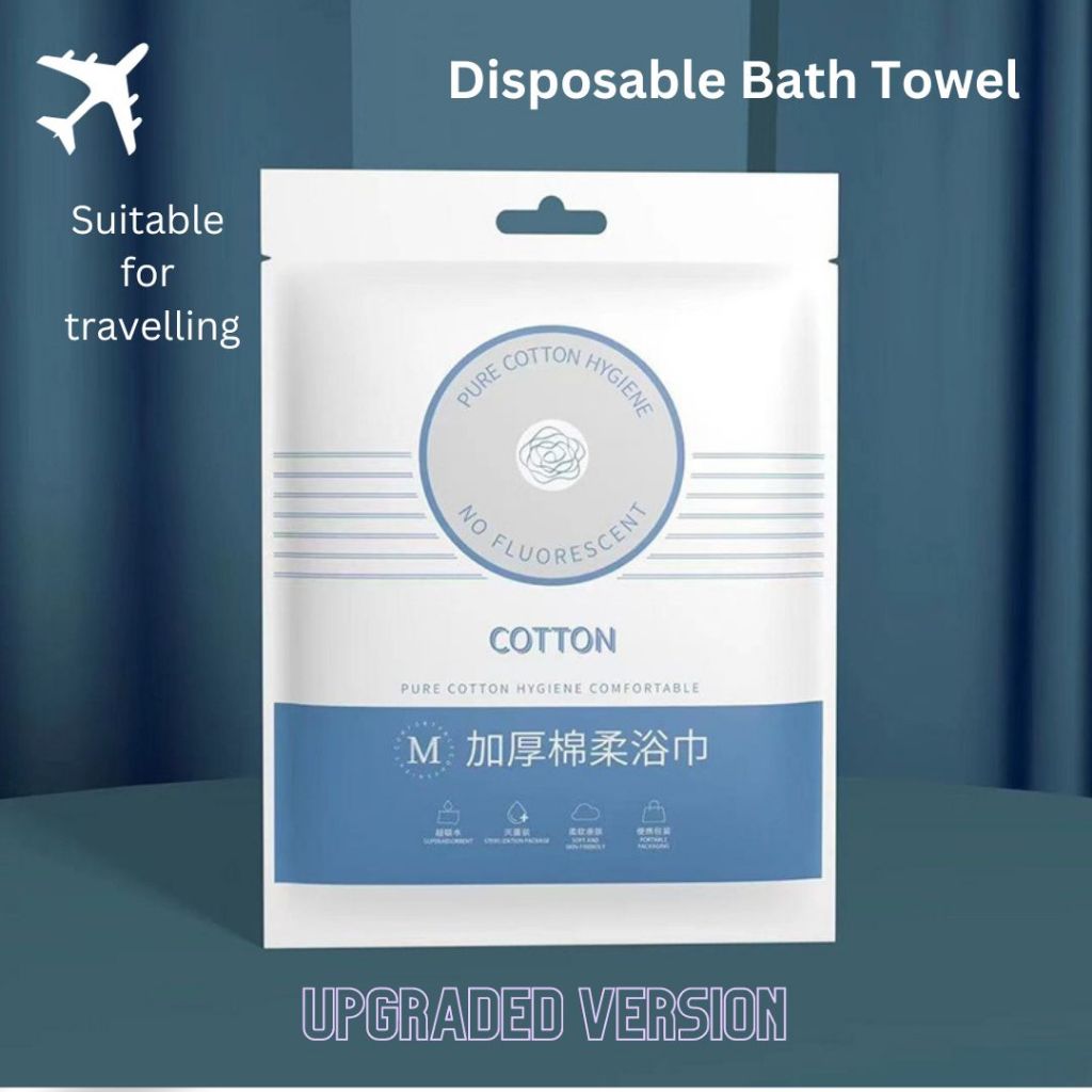Travel Disposable Towels Set Hotel Supplies Business Trip Thickened Bath Towel Beach Towel