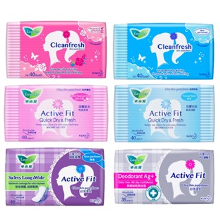 Laurier Panty Liners Daily Active Extra Long and Wide Natural