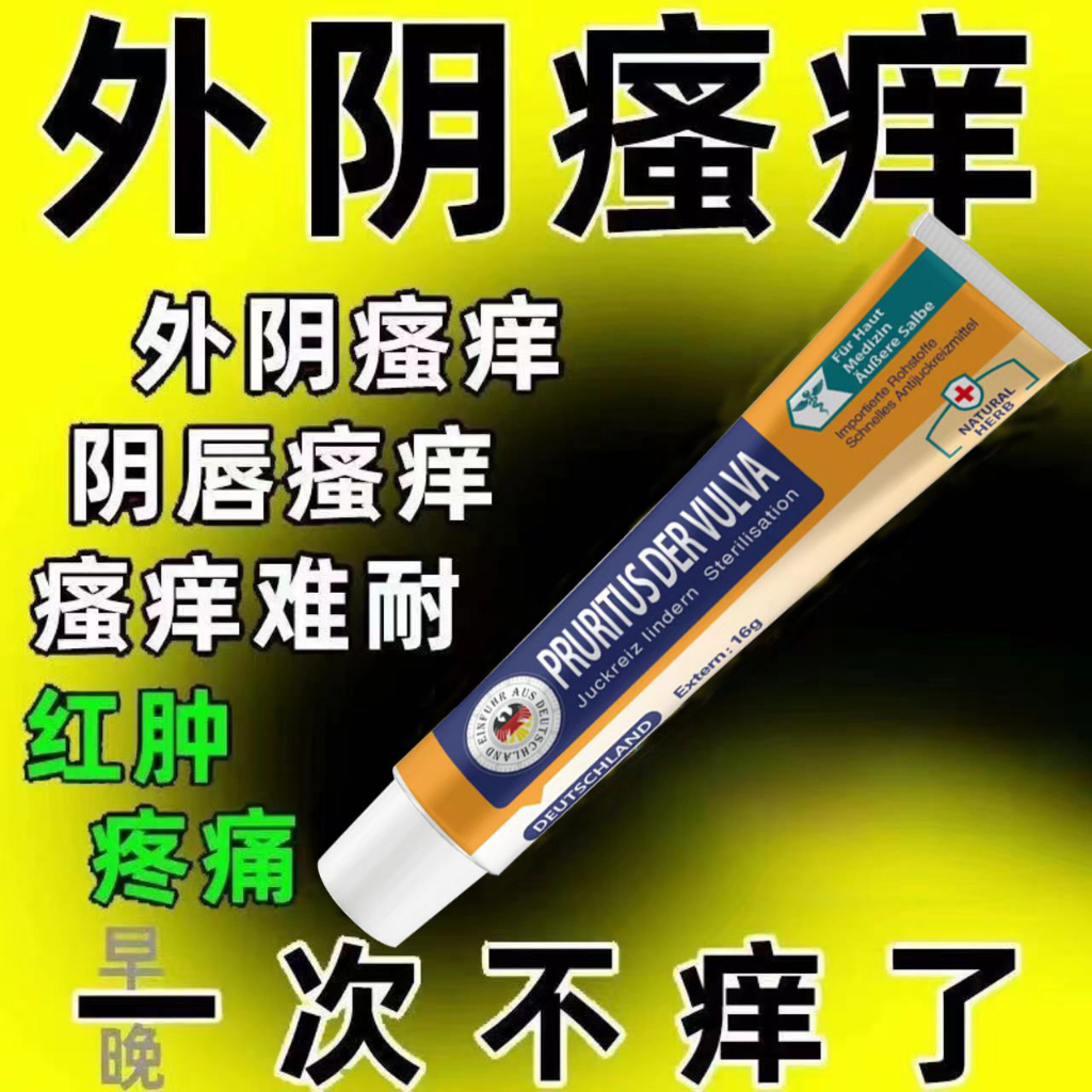 Gynecological pruritus female vulva pruritus red swelling burning pain