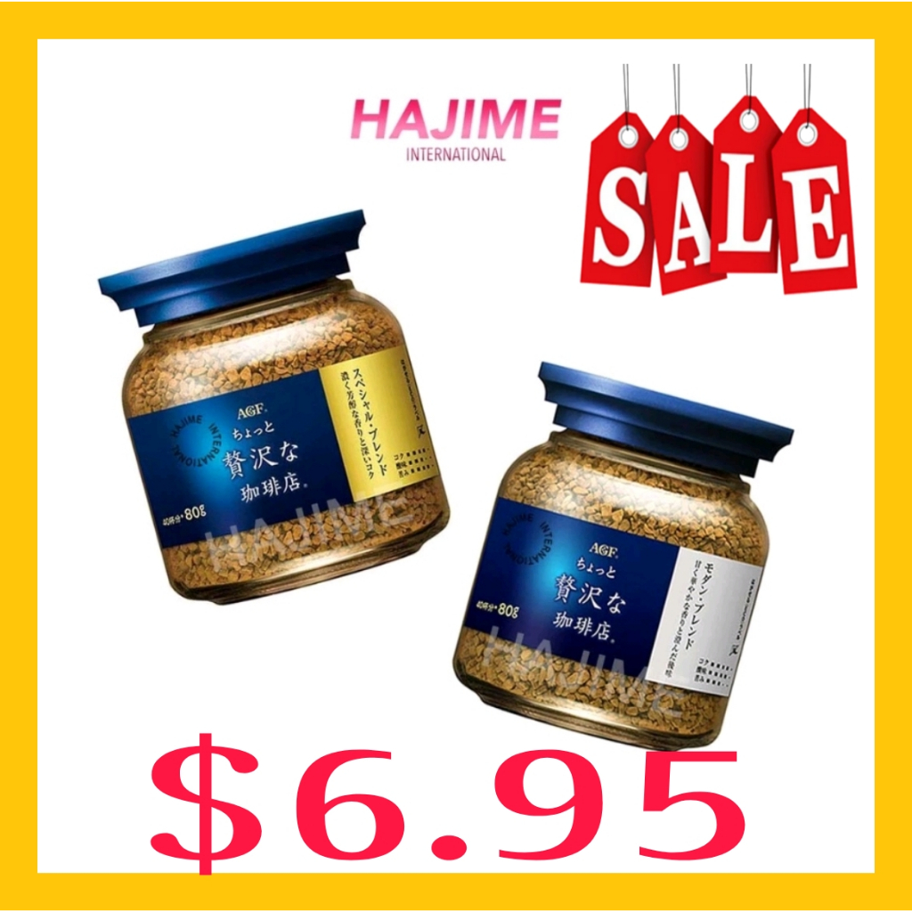 SALES AGF Maxim Luxurious Coffee Shop Special Blend 80gm (Made In Japan ...