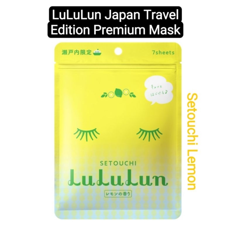 [Japan Travel Edition] LuLuLun Setouchi Lemon Premium Face Mask (7