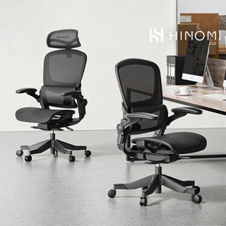 Hinomi X1 Ergonomic Office Chair review: An extraordinary 'office chair'  for the home 