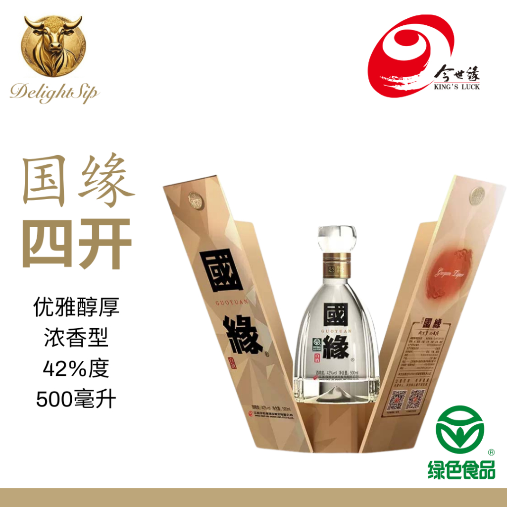 今世缘Baijiu 国缘四开42% 500ml JinShiYuan(King's Luck) GuoYuan 4K