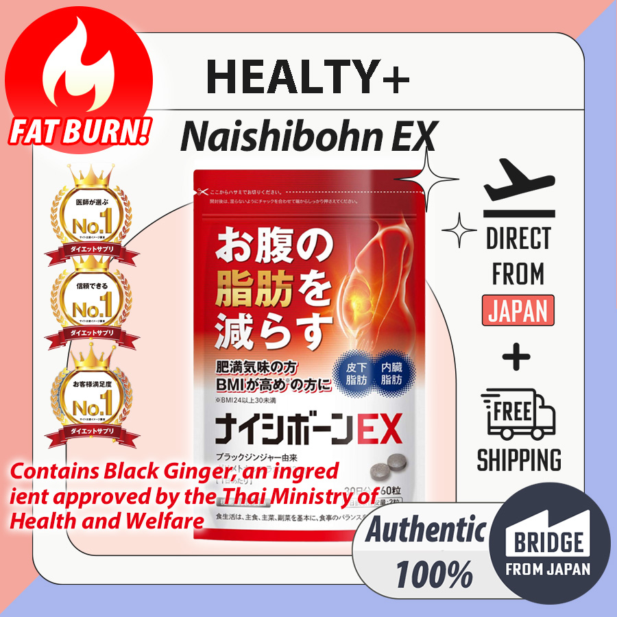 Naishibohn EX Reduce tummy fat visceral/subcutaneous fat Diet Support ...