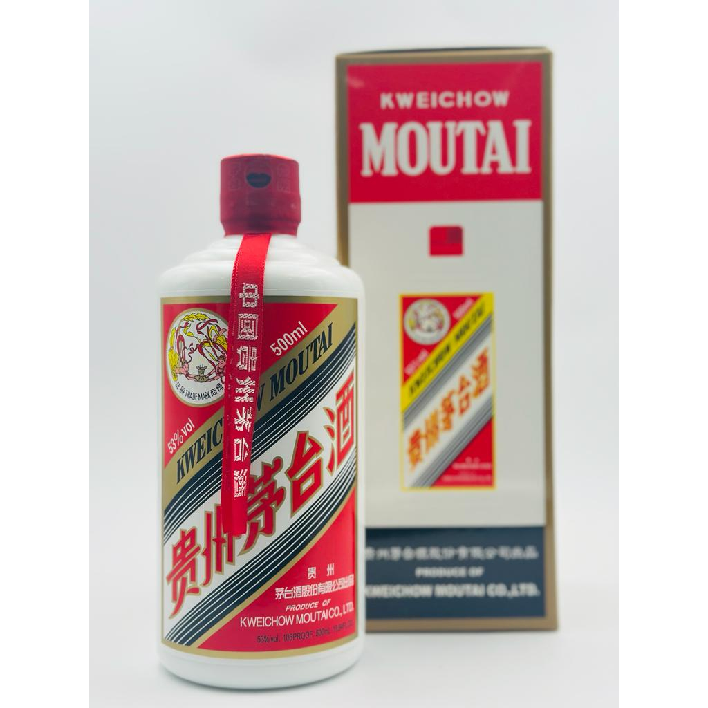 Kweichow Moutai (贵州茅台酒2025年) Maotai 2025 edition | Shopee