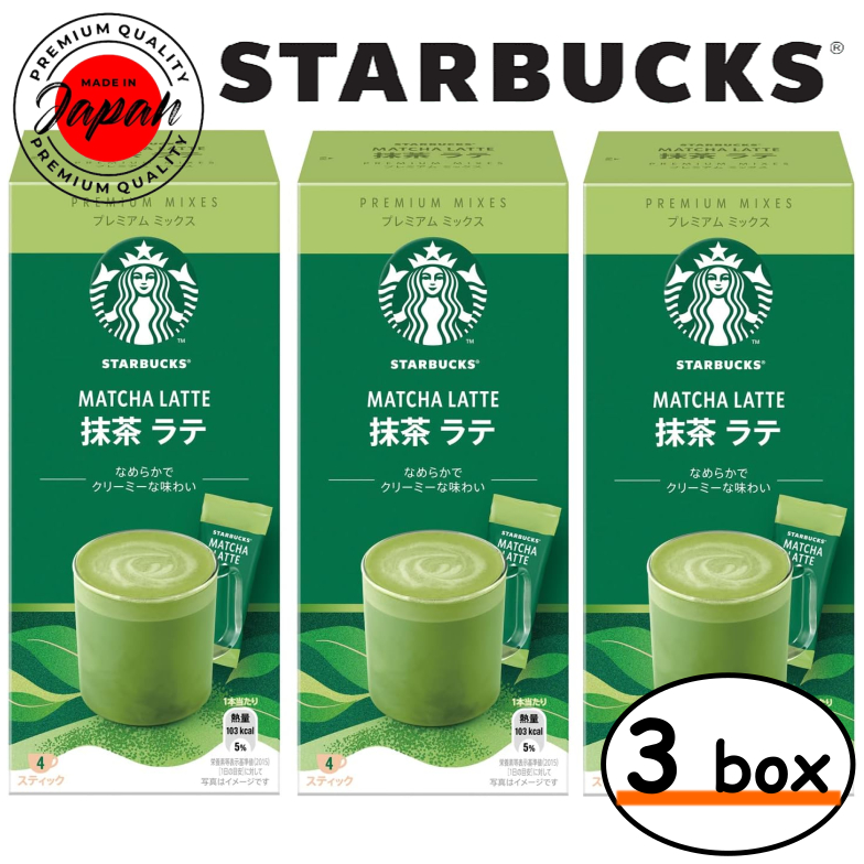 Starbucks Matcha Latte Stick Coffee 4P x 3 Boxes set Nestle