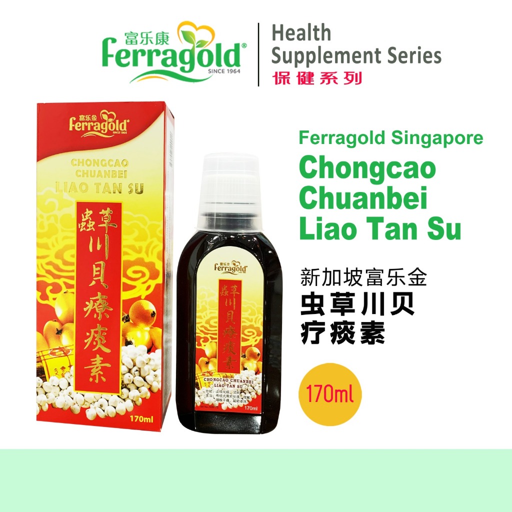 Ferragold_富乐康虫草川贝疗痰素Reduce phlegm Relieve sore throat 