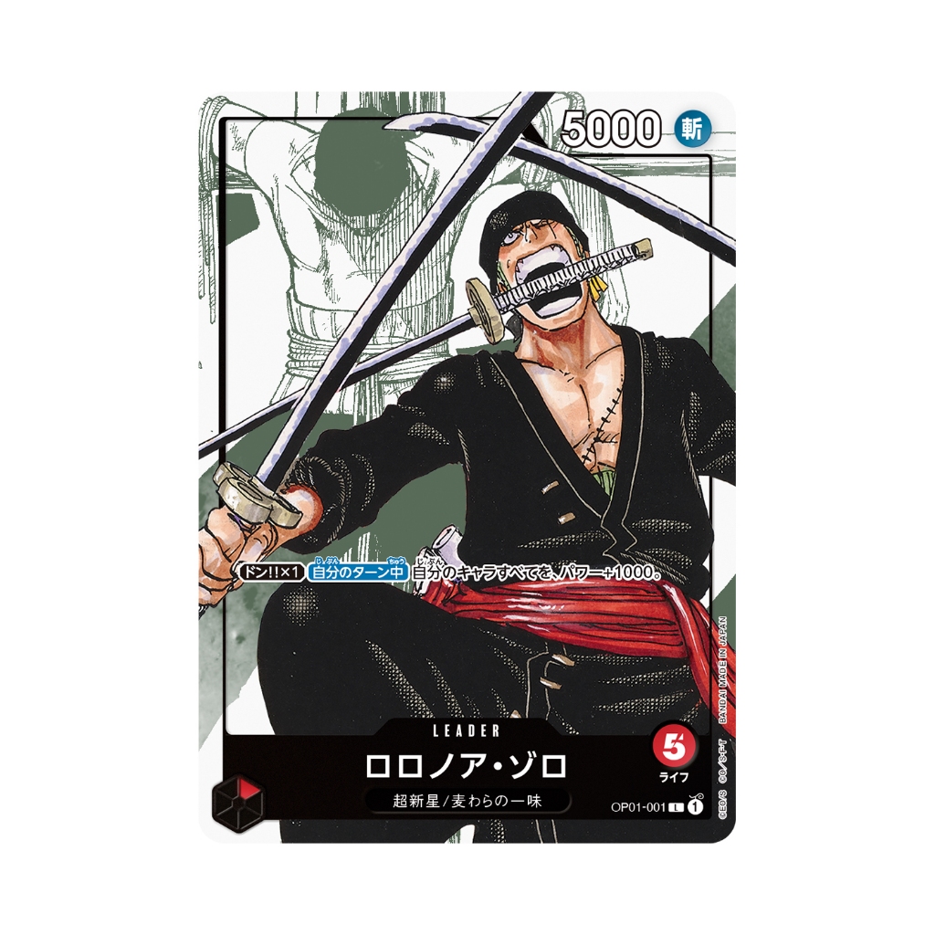 SG Stock] One Piece Card Game Premium Card Collection 25th
