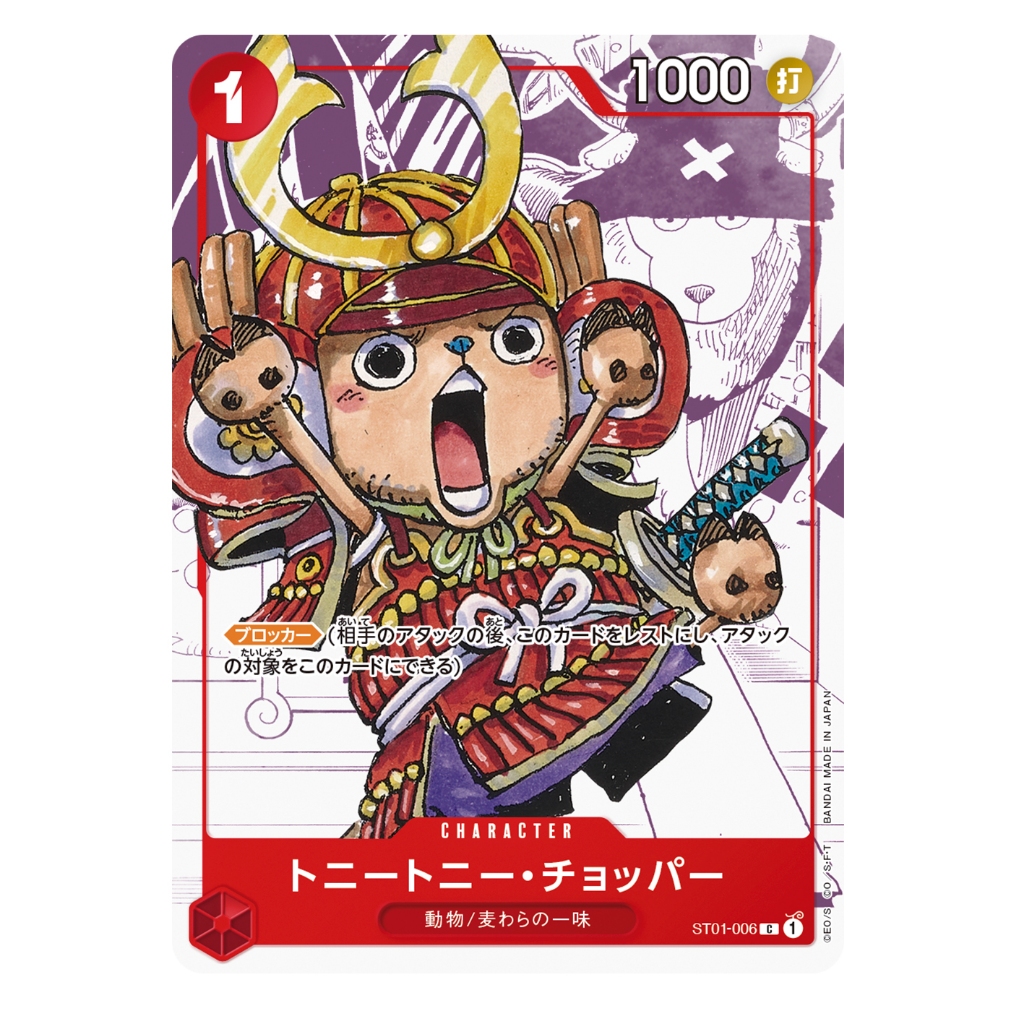 SG Stock] One Piece Card Game Premium Card Collection 25th
