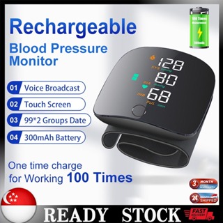 Rechargeable Wrist Blood Pressure Monitor, ELERA Home Use Digital