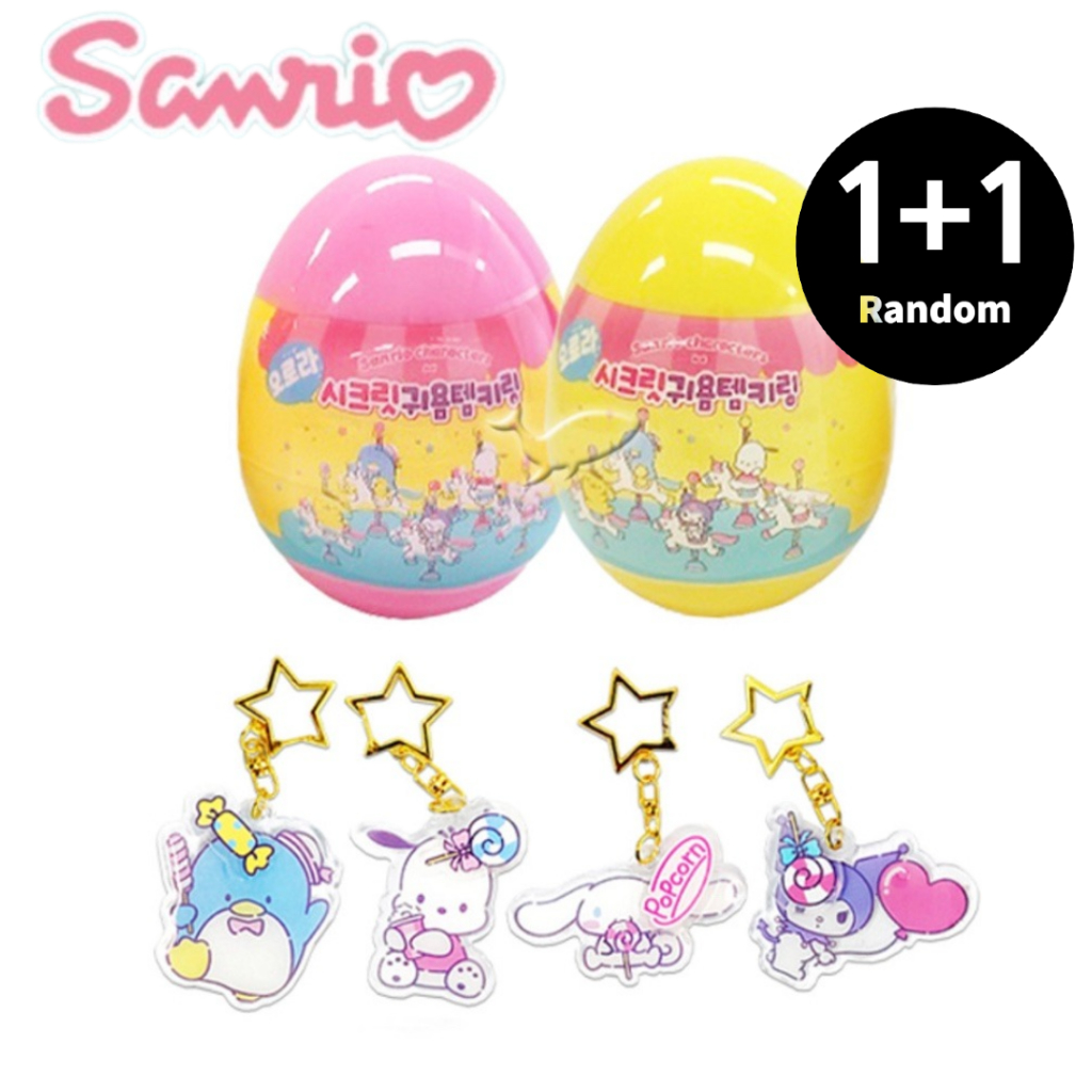 [Sanrio] Random(1+1) Box Secret Cute Random Keychin Keyring 17 Kinds ...
