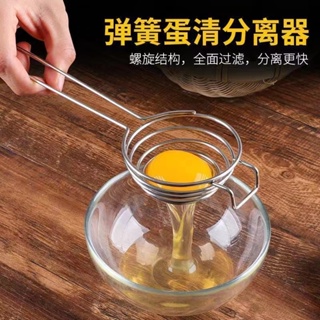 Silicone Egg Mixer Egg Beater Manual Self Turning Wooden Handle