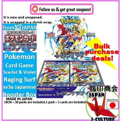 pokemon raging surf booster pack Japanese] Violet Raging Surf (sv3a) booster from The Pokmon Company is an exciting product for collectors and players of Pokmon trading cards Pokemon Card Booster Box Raging