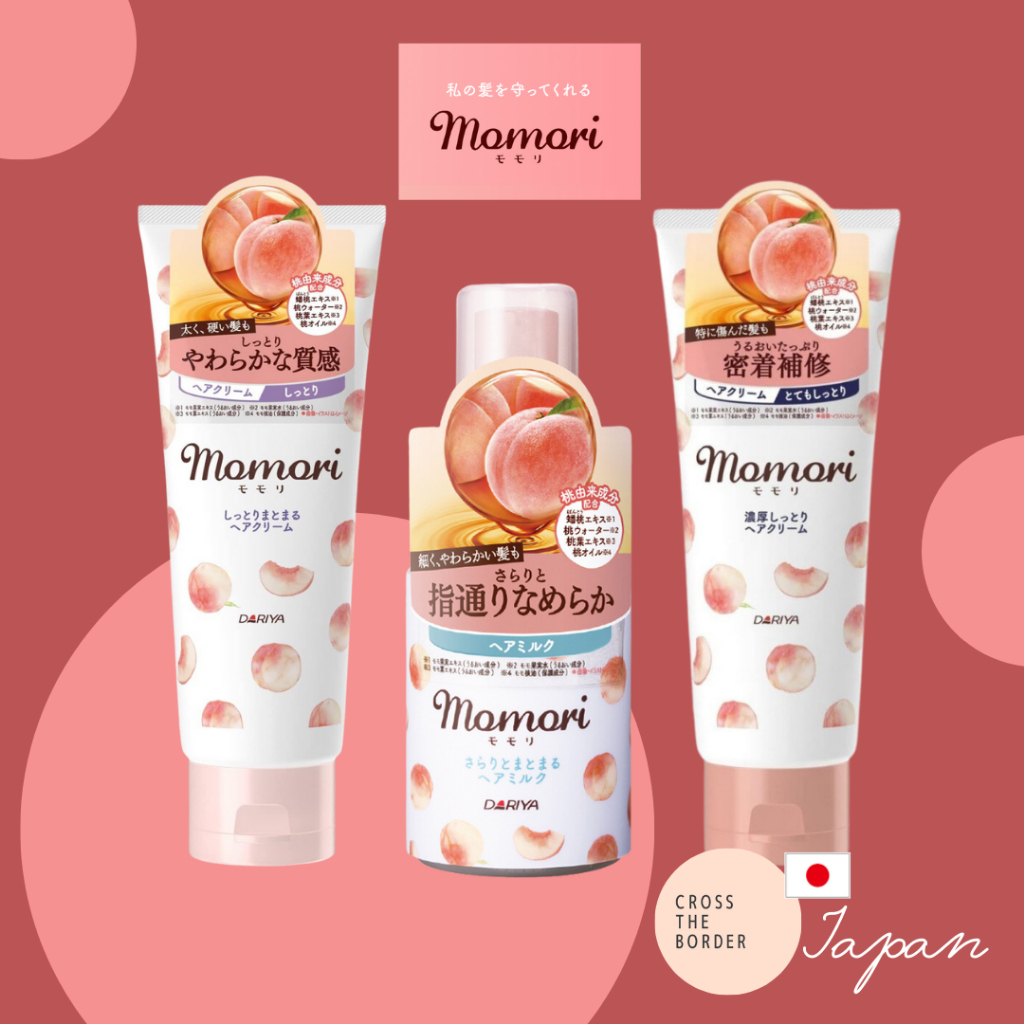 Dariya momori Hair Cream Moist and Rich Moist 150g Hair Milk 100ml
