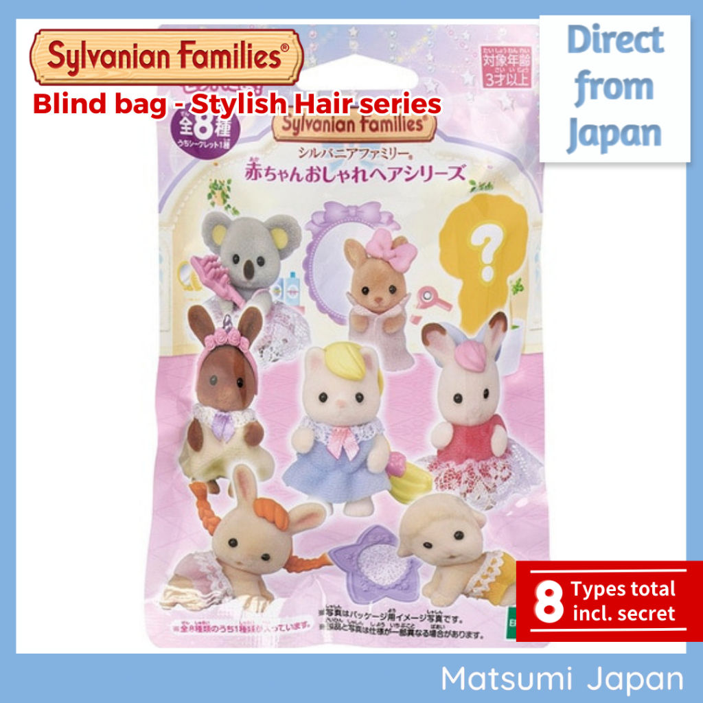 Sylvanian families blind clearance bags