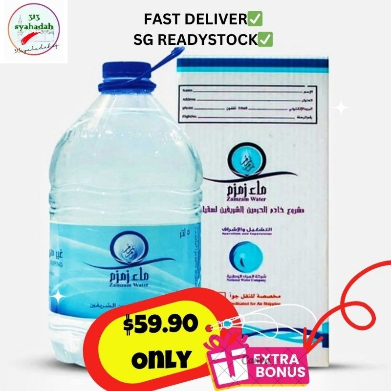 Original Air ZAM ZAM water 5L bottle (⚠BULK‼️/SELF COLLECT/DELIVERY