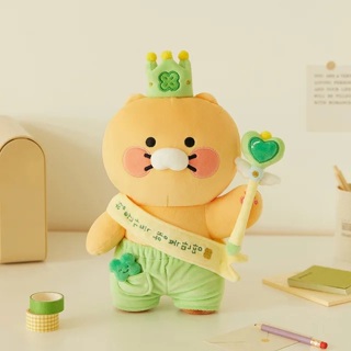 KAKAO FRIENDS [Choonsik Baking Time] Plush Doll – KPOP2U_Unnie