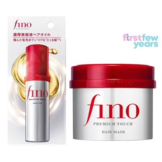 Fino Premium Touch Penetrating Essence Hair Mask Refill (700g) Refill  Rinse-off Treatment
