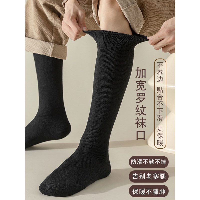 Men's thigh high outlet wool socks