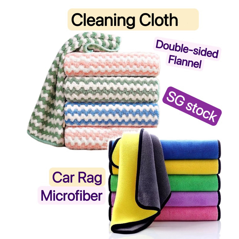 SG stock🔥 Mix & Match Cleaning Cloth Dishcloth Microfiber Kitchen Glass Car rag Shopee Singapore