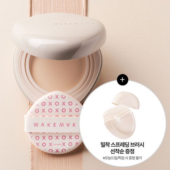 [WAKEMAKE] Water Glow Coating Balm Refill Set main image 1