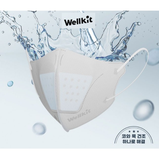 [Wellkit] Wellkit Moisturizing Humidifier Mask – Airplane Travel-Size ...