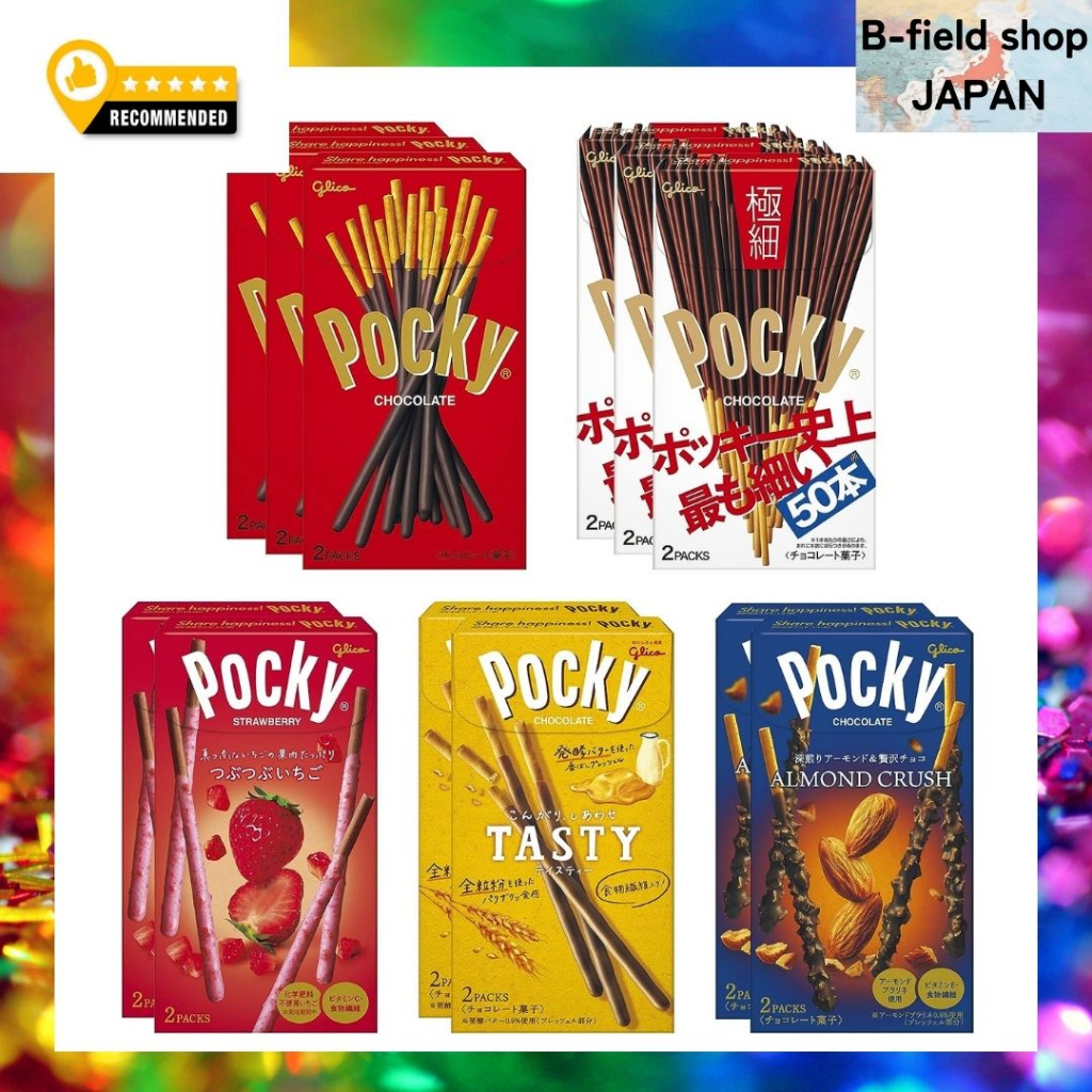 made in japan 100% original Ezaki Glico 5 kinds of Pocky, total 12 ...